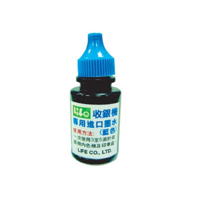 收銀機進口專用墨水(藍色10c.c.)