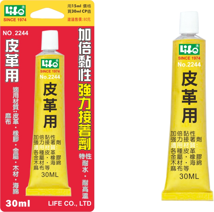 皮革用強力接著劑