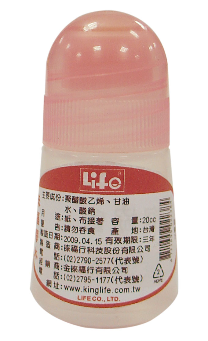 膠水( 20c.c.)